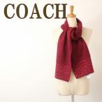 コーチ COACH マフラー メンズ ストール ウール 男女兼用 レディース C5127CHE
