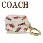 コーチ COACH バッグチャーム キーリング レディース キーホルダー AirPods Pro ケース エアポッズ プロ ケース イヤホン イヤフォン 可愛い おしゃれ C8085PSF