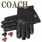 コーチ COACH グローブ レディース 手袋 レザー CB434