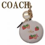 コーチ COACH キーホルダー キーリン