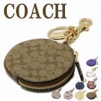 コーチ COACH キーホルダー キーリン