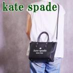 ケイトスペード KATE SPADE バッグ トートバッグ 斜めがけ 2way ショルダーバッグ ペブルドレザー ブラック 黒 K4689-001