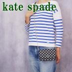 ケイトスペード kate spade バッグ ショルダーバッグ 2way 斜めがけ クラッチバッグ ブラック 黒 水玉 ドット 箱 ボックス ギフトセット K7235-001