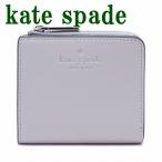 ショッピングケイトスペード ケイトスペード KateSpade 財布 二つ折り財布 レディース ラウンドファスナーK9348-020