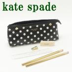 ケイトスペード KateSpade ペンシルポーチ ケース 筆箱 豪華6点セット小物 ステーショナリー 文房具 KS-212430