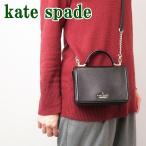 ケイトスペード KateSpade バッグ ショルダーバッグ 2way 斜めがけ ハンドバッグ WKRU5807-001