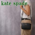 ケイトスペード KateSpade バッグ レディース ショルダーバッグ 斜めがけ ブラック 黒 WLR00686-001