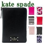 ケイトスペード KateSpade 手帳 システム手帳 ブランド 旧モデル 2018年度 2019年度 レフィル アドレス帳 レザー製 WLRU1321