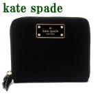 ケイトスペード Kate Spade 財布 レディース 二つ折り財布 レディース ラウンドファスナー WLRU4898-001