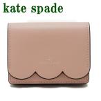 ケイトスペード KateSpade 財布 コインケース カードケース キーケース WLRU5271-165