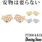 Yahoo! Yahoo!ショッピング(ヤフー ショッピング)ダンシングストーン ピアス レディース シルバー925 クロスフォーニューヨーク Pt900 プラチナ K18 18金 ピンクゴールド イエローゴールド ZNY