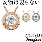 Yahoo! Yahoo!ショッピング(ヤフー ショッピング)ダンシングストーン ネックレス シルバー925 クロスフォーニューヨーク Pt900 プラチナ K18 18金 ピンクゴールド イエローゴールド SV925 ZNY 母の日 ギフト