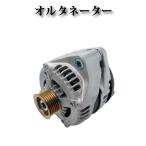 ショッピング2009年 【マセラティ クアトロポルテ 4.2 2003年〜2009年】オルタネーター ダイナモ 104210-3960 104210-4170 193120 235963 263830 コア不要