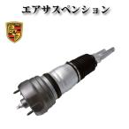 エアサス エアサスペンション フロント 左 ポルシェ パナメーラ ターボ 970 2009年〜2016年式 97034315100 97034315133 97034305108 97034305110