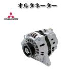 【三菱 ランエボ ランサーエボリューション 7 VII CP9 CT9】オルタネーター ダイナモ MD366831 A3TB1791 コア不要