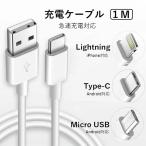 iPhone Android Type-C �[�d�P�[�u��1.0���[�g�� �}���[�d �Ή�