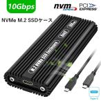 M.2 SSD NVMe(M key B&amp;M Key) установленный снаружи кейс Type C 2242/2260/2280 SSD соответствует 