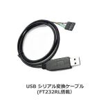 USB- RS232C �V���A�� �ϊ��P�[�u��