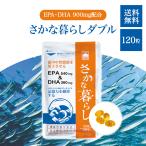 sa.. жизнь двойной 120 шарик 30 день минут EPA&amp;DHA дополнение память сила . техническое обслуживание . средний средний . жир .. низкий внизу 