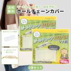  мяч кожух цепи 10 штук 2 комплект мяч цепь keeper оторван, отходит предотвращение падение предотвращение ...... товары брелок для ключа защита 