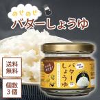 [ premium . воскресенье # ограничение купон ]. .. . масло соя 100g 3 шт. комплект 