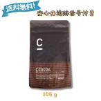 C COCOA チャコールココアダイエッ