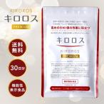  kilo Roth premium 60 таблеток 30 день минут здоровье прекрасный человек изучение место функциональность отображать еда e ковер кислота supplement 