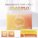 『ゾロ目の日■全品ポイント+1%』meemo ミーモ プラセンタ コラーゲン 約30日分 5g×15包×2種 美的ラボ ボディケアゼリー
