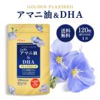 [5. .. день # ограничение купон выпуск ] льняное семя масло &DHA premium Ricci 120 шарик примерно 30 день минут pauchi модель nipn