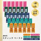 ショッピング三島 三島食品 調味料スティック ペースト ごはんのお供 食物繊維 1食用 詰め合わせ 病院食 介護食