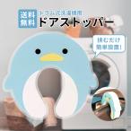  барабанного типа стиральная машина для дверной стопор skima. конструкция влажность . авария . предотвращение палец .. предотвращение подушка type младенец домашнее животное меры голубой 