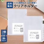 B6 прозрачный держатель 10 листов ввод 2 шт. комплект маленький размер документы для прозрачный файл регулировка место хранения держатель .. копирование возможно 