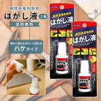[. покупка WEEK# ограничение купон выпуск ] отдирание жидкость кисть модель 10ml мгновенно схватывающийся клей специальный 2 шт. комплект мелкий часть . чистый . краска .. клей. удаление 