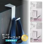 [5. .. день # ограничение купон выпуск ] класть только угол крюк 2 шт. комплект стол полки мебель мелкие вещи .. портфель ..... утка . угол установка инструмент не необходимо DIY удобный товары 