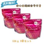 [5. .. день # ограничение купон выпуск ] The * коллаген пудра 126g Shiseido 3 шт. комплект The Collagen красота - li чистый . сырой . выставлять 