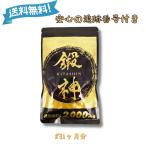 鍛神 キタシン 180粒 HMB ca 2000mg BCAA アミノ酸 アルギニン オルニチン配合 サプリ 筋トレ プロテイン