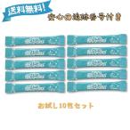 『ハッピー24アワー■限定クーポン