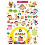  легко симпатичный альбом . произведение ..! ребенок. альбом .[ альбом для наклейка ]12 месяц ( солнечный ta san * Рождество )