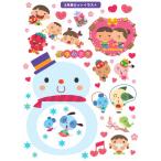  легко симпатичный альбом . произведение ..! ребенок. альбом .[ альбом для наклейка ]2 месяц (. минут * день св. Валентина * снег * простуда )