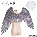 フェルト素材 天使の翼