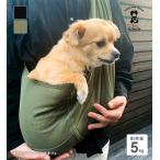 ショッピングアウトラスト アウトラストメッシュリバーシブルドッグスリング (2カラー) DOGS FOR PEACE / ドッグスフォーピース 犬