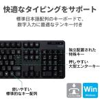 エレコム キーボード マウスセット ワイヤレス (レシーバー付属) メンブレン フルキーボード ブラック TK-FDM106MBK