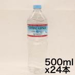 ショッピングクリスタルガイザー 大塚食品 クリスタルガイザー 500ml×24本  正規輸入品