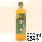 サントリー 機能性表�