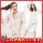 マタニティパジャマ マタニティウェア マタニティ 夏 パジャマコットン セットアップ 授乳服 授乳 短袖 ルームウェア 家着 部屋着 2点送料無