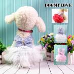 [ ликвидация запасов ] собака платье собака одежда собака для собака сопутствующие товары собака. платье модный симпатичный оборка chu-ru домашнее животное одежда лента casual платье собака одежда лето платье бесплатная доставка 