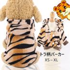 犬服ドッグウエアつなぎコスプレ着ぐ...