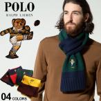 ポロ ラルフローレン Polo Ralph Lauren ラグビー ポロベアー ボーダー ニット マフラー ブランド メンズ レディース リブニット RL0614