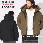 【当店独占販売】 プラスフェニックス ダウンジャケット ロゴ +phenix メンズ GORE-TEX WINDSTOPPER ブランド 撥水 PXPOO23061SZ