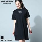 バーバリー Tシャツ 半袖 BURBERRY ワンピース Tシャツドレス レディース プローサムラベル クロ 黒 コットン ブランド 大きいサイズあり BBL8065020